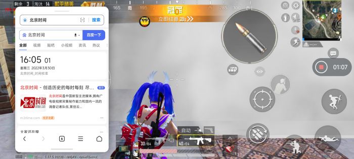 科技开挂器(免费) - 黑科技辅助平台通用型工具